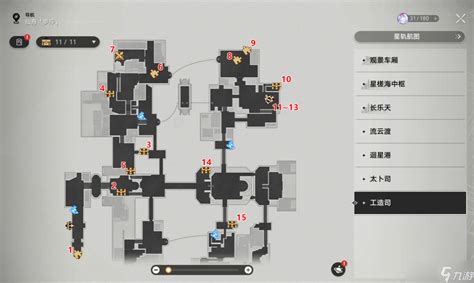 公造司 寶箱|《崩坏星穹铁道》工造司宝箱位置一览